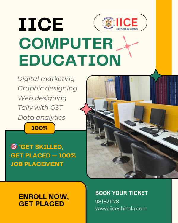 iice computer education